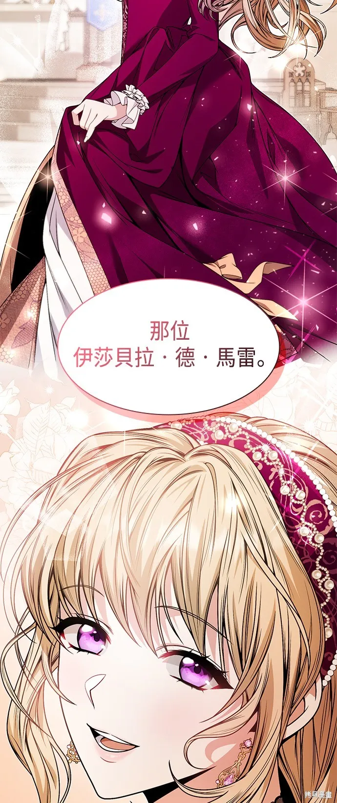 第16话 第78页