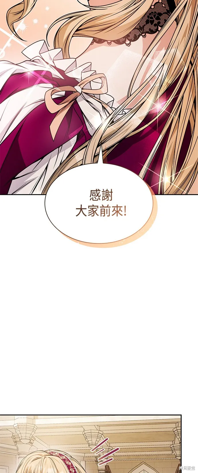 第16话 第79页