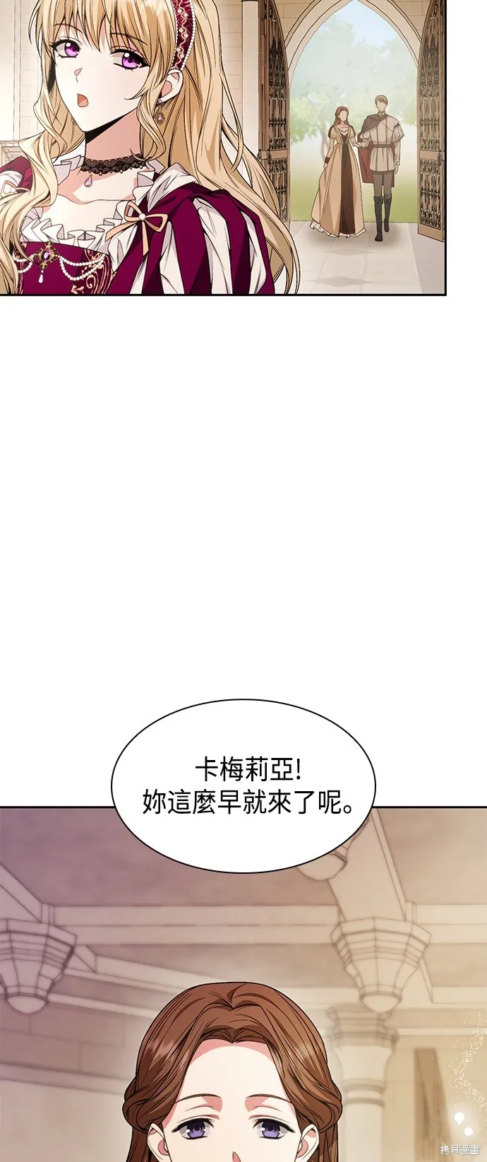第16话 第80页