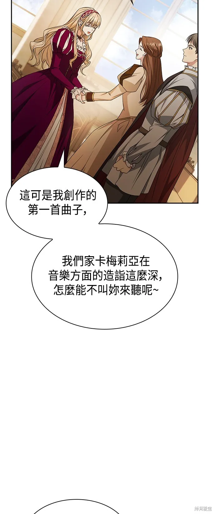 第16话 第82页