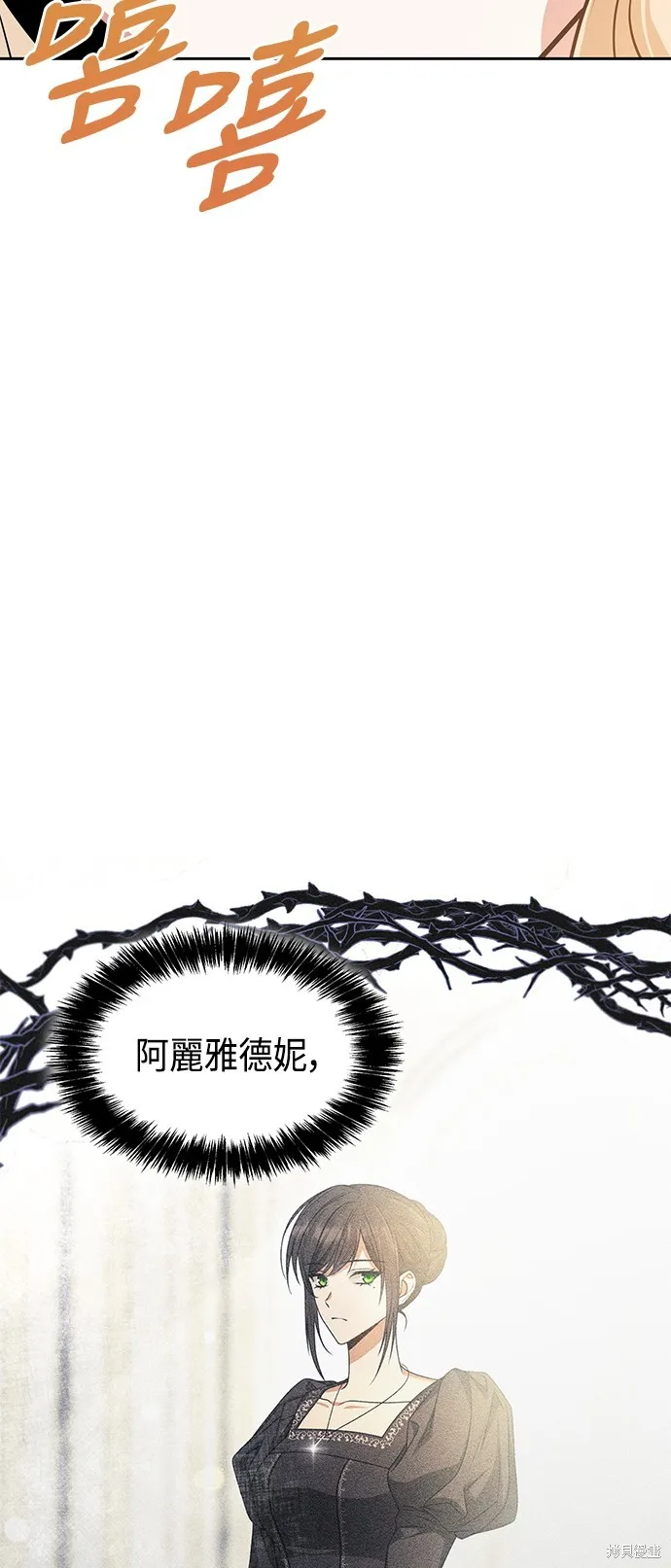 第16话 第89页