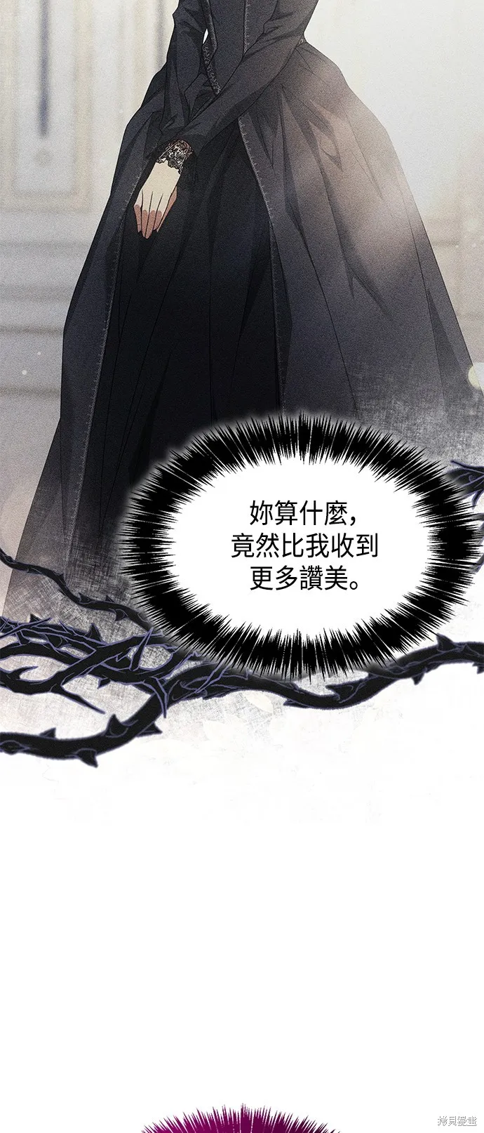 第16话 第90页
