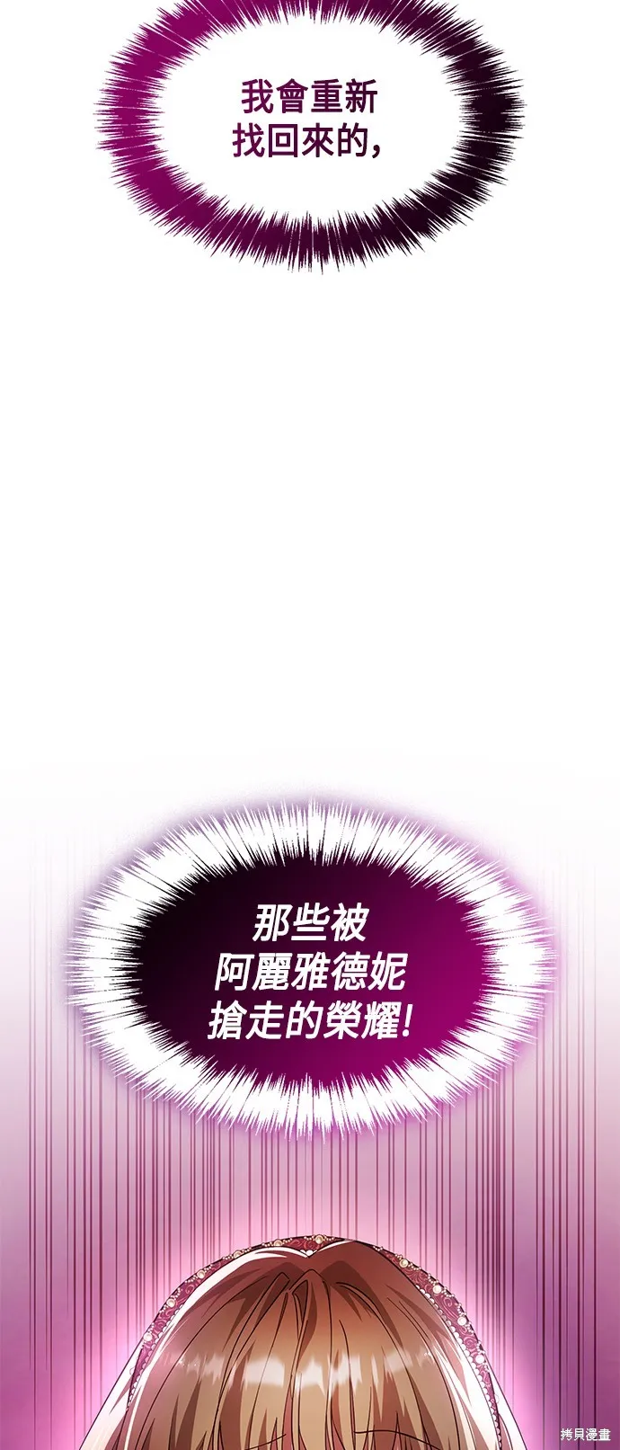 第16话 第91页