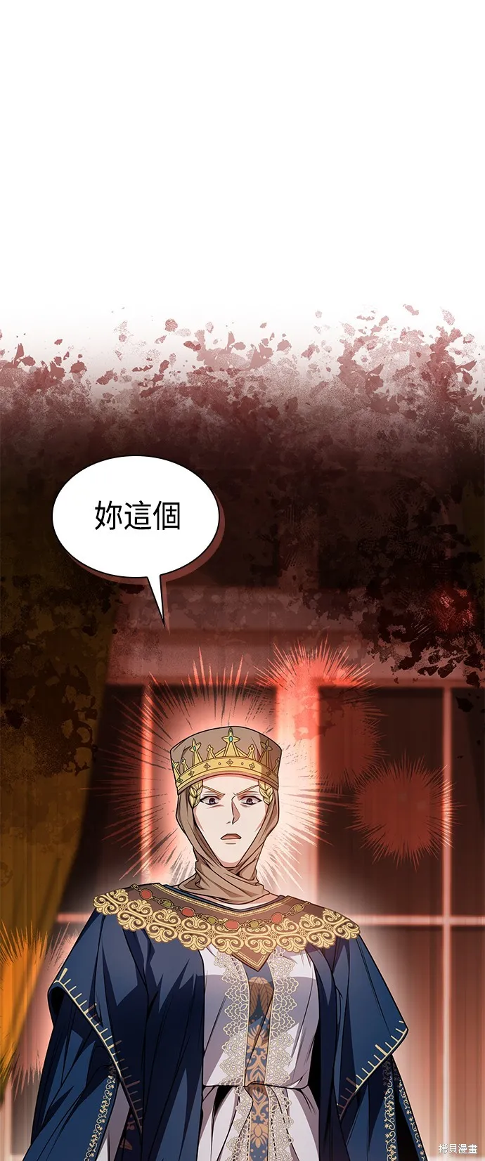 第15话 第1页