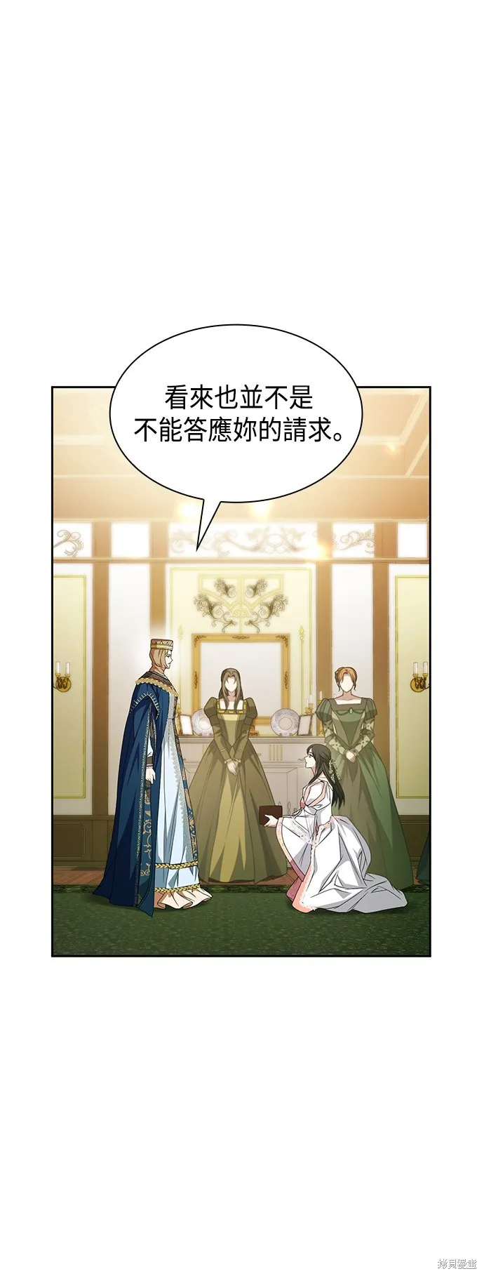 第15话 第7页
