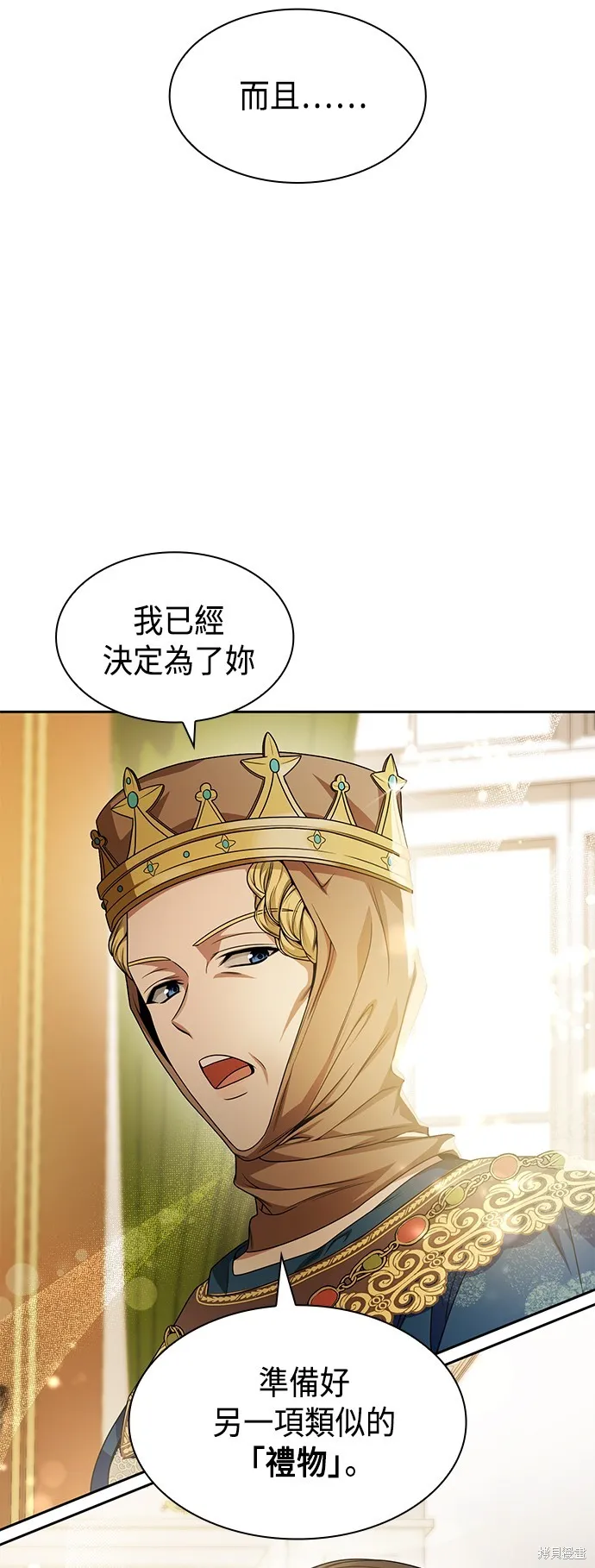 第15话 第8页