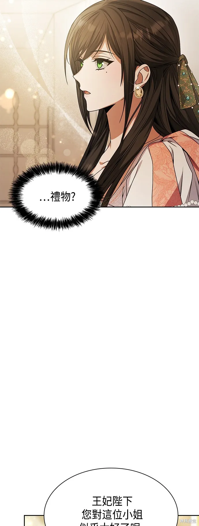 第15话 第9页
