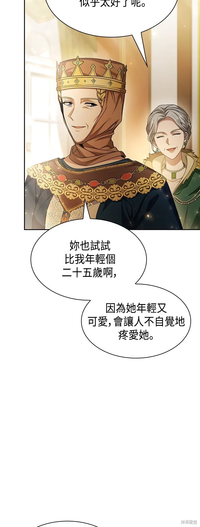 第15话 第10页