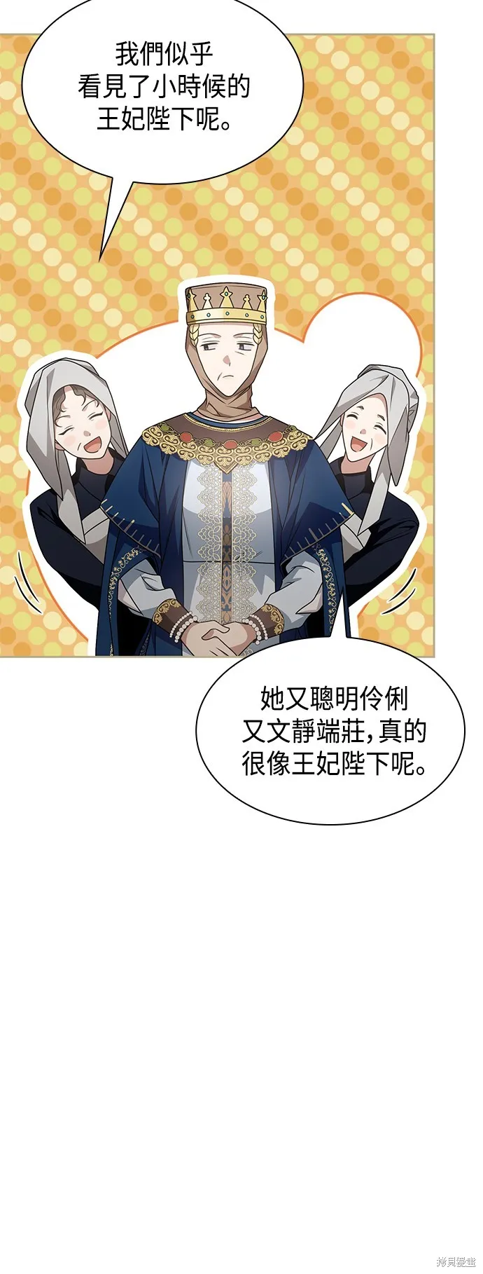 第15话 第11页