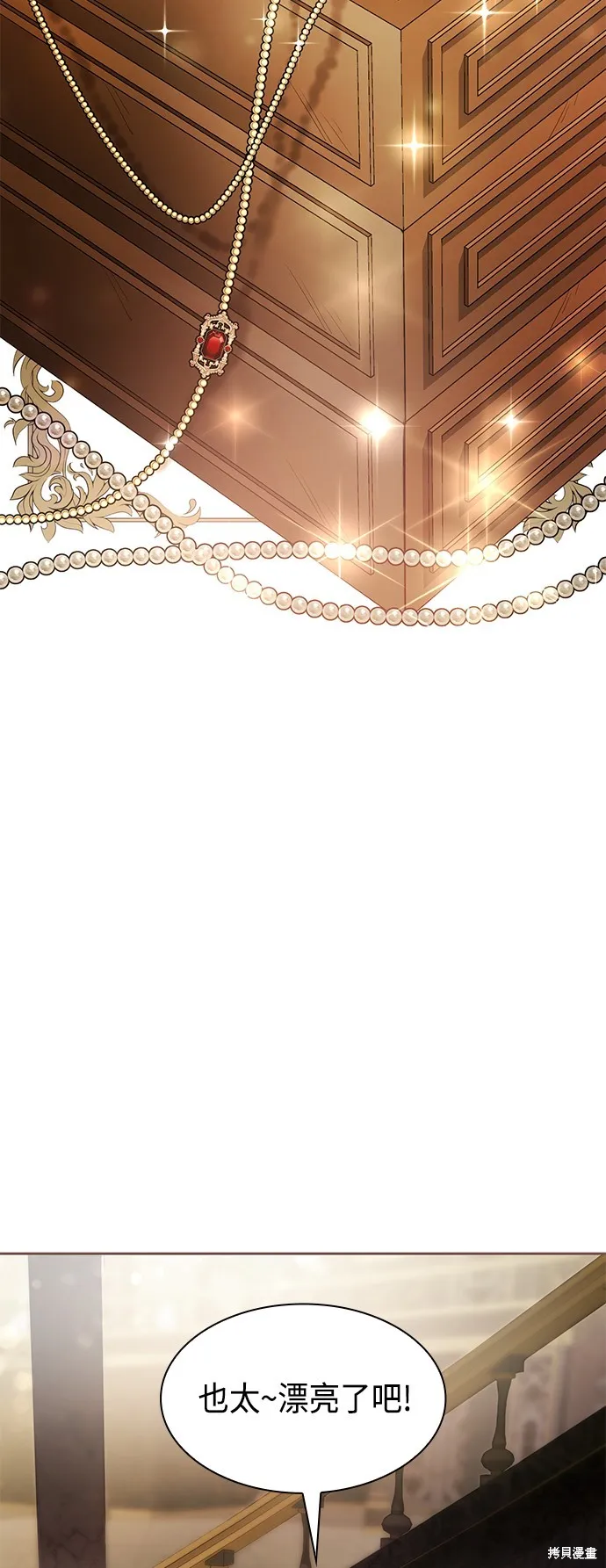 第15话 第17页