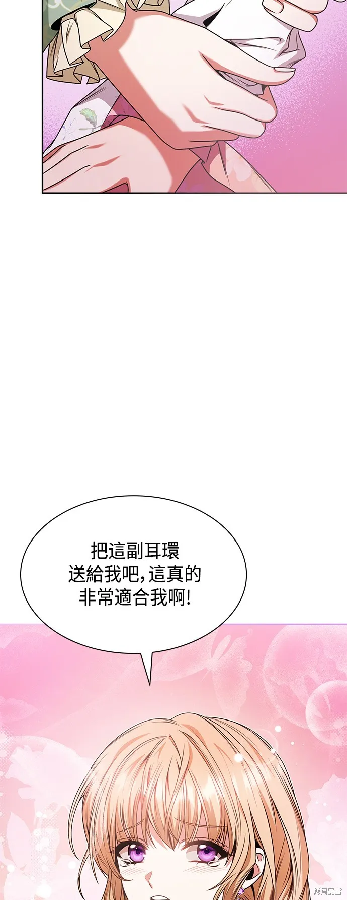 第15话 第21页