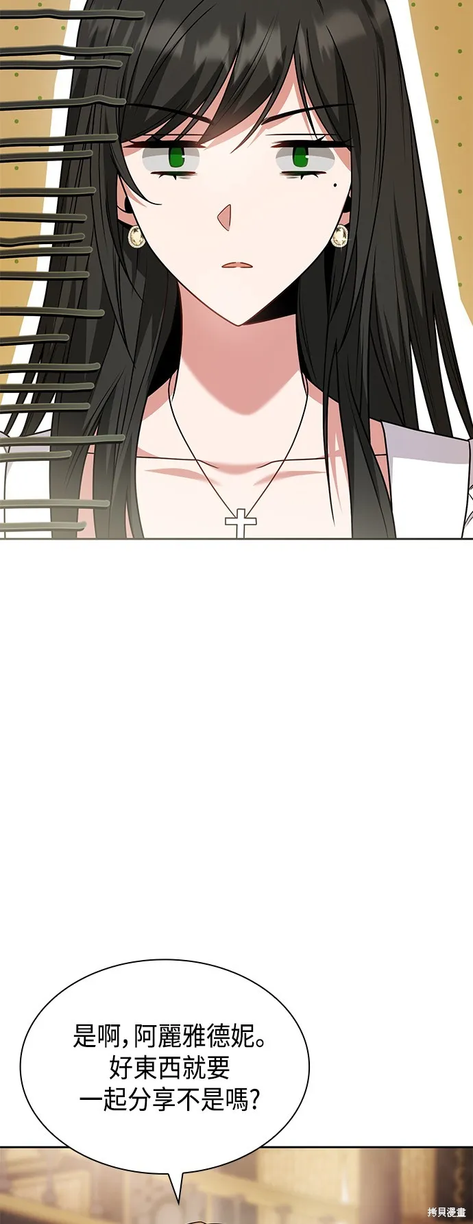 第15话 第23页