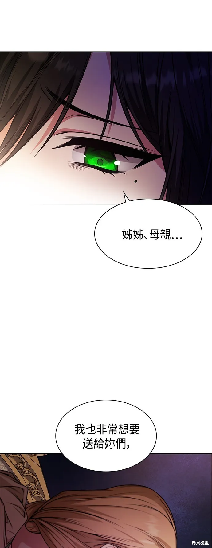 第15话 第25页