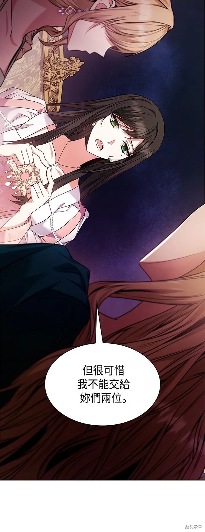 第15话 第26页