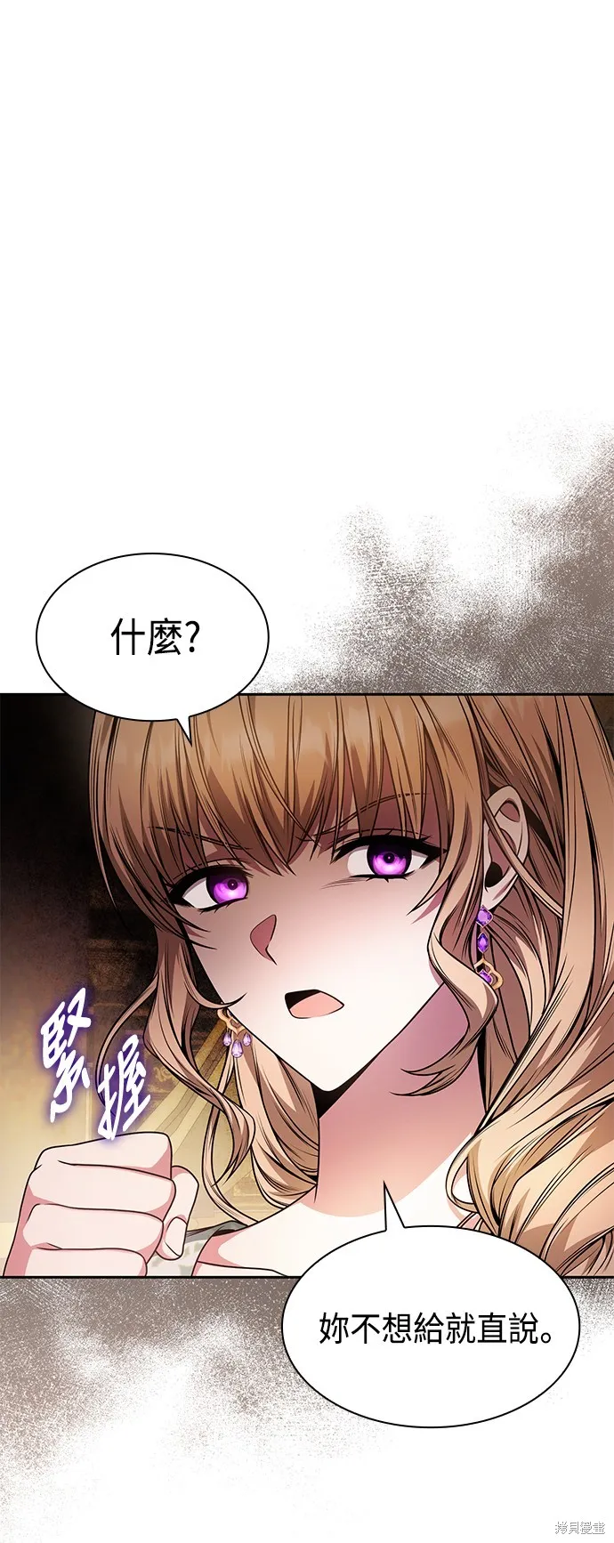第15话 第27页