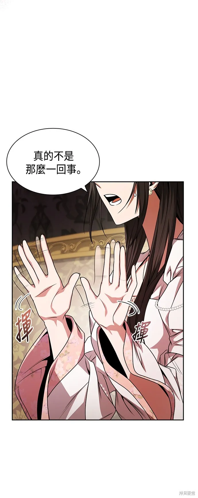第15话 第28页