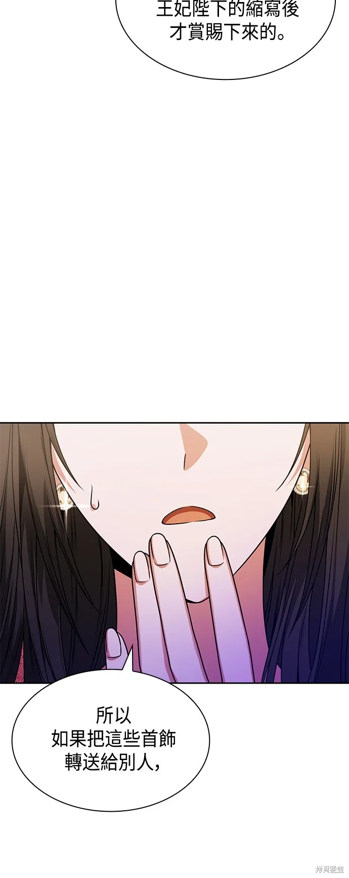 第15话 第30页