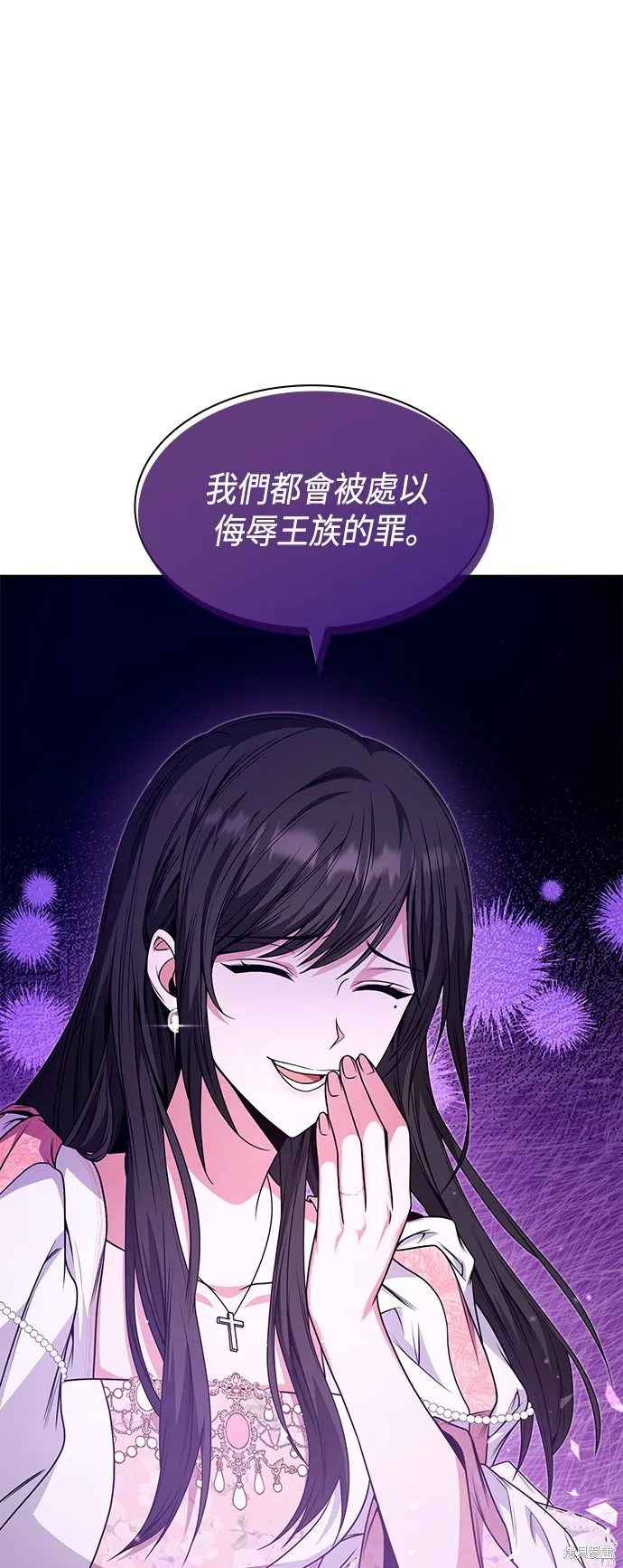 第15话 第31页