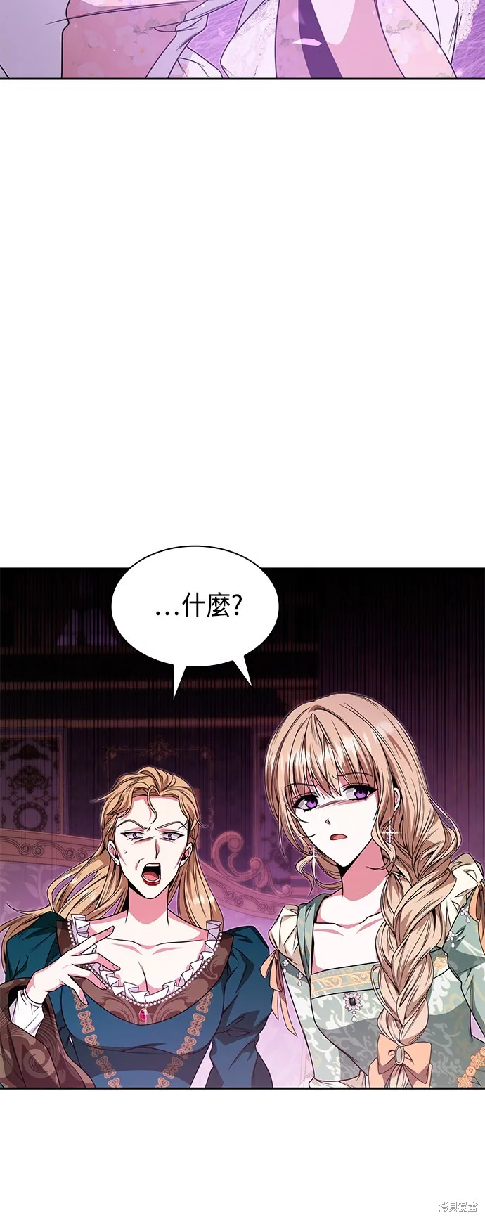 第15话 第32页