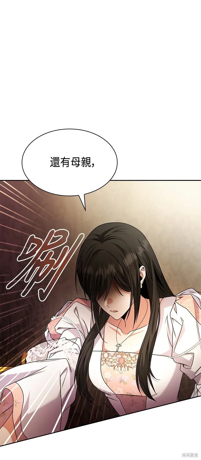 第15话 第33页