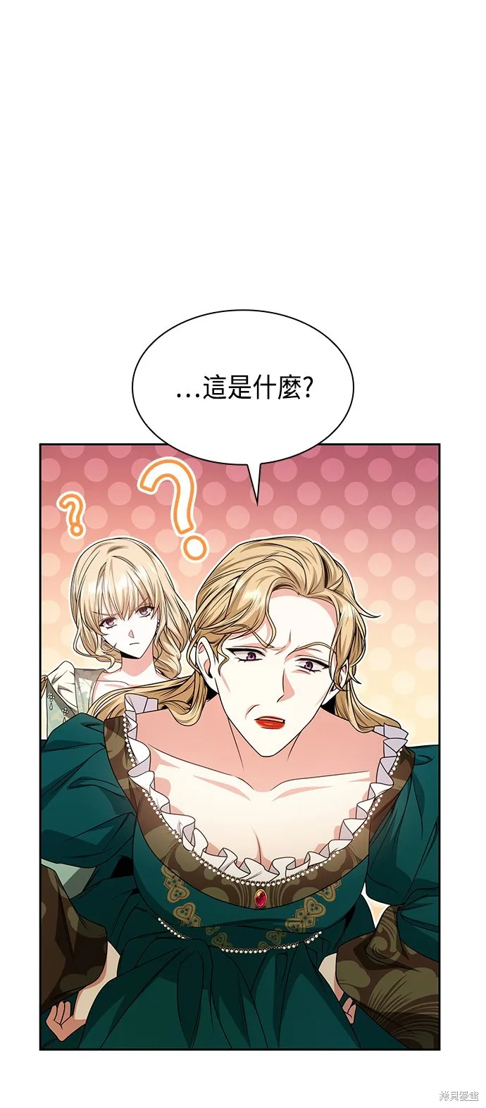 第15话 第34页