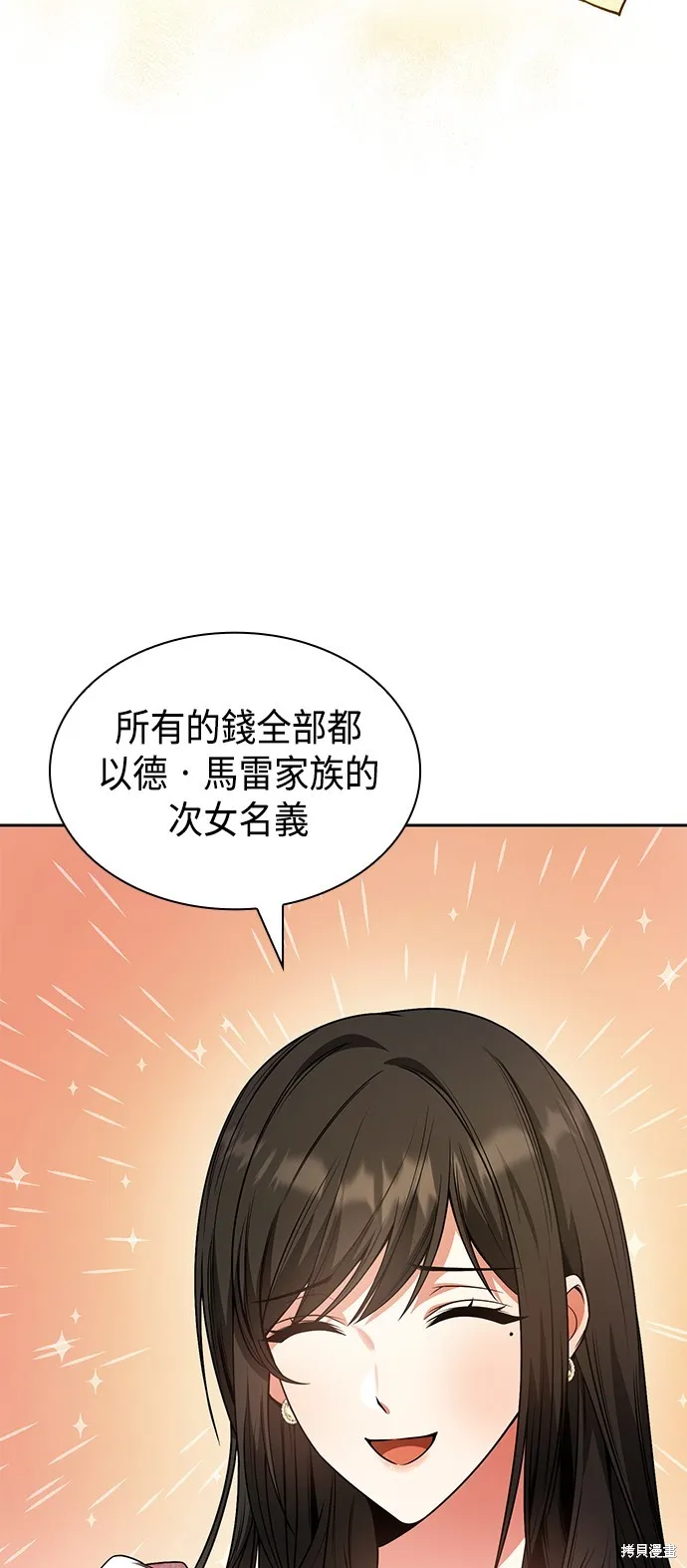 第15话 第36页