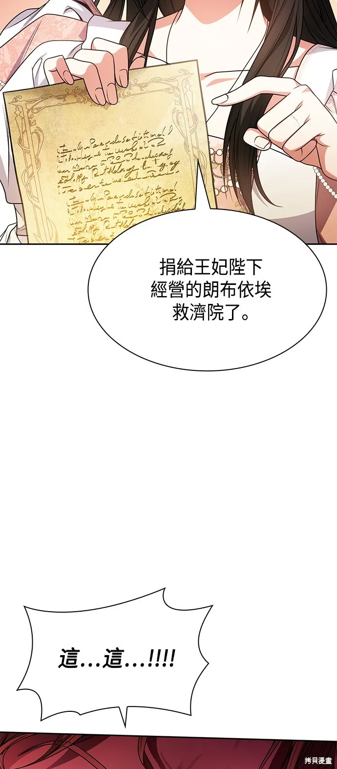 第15话 第37页