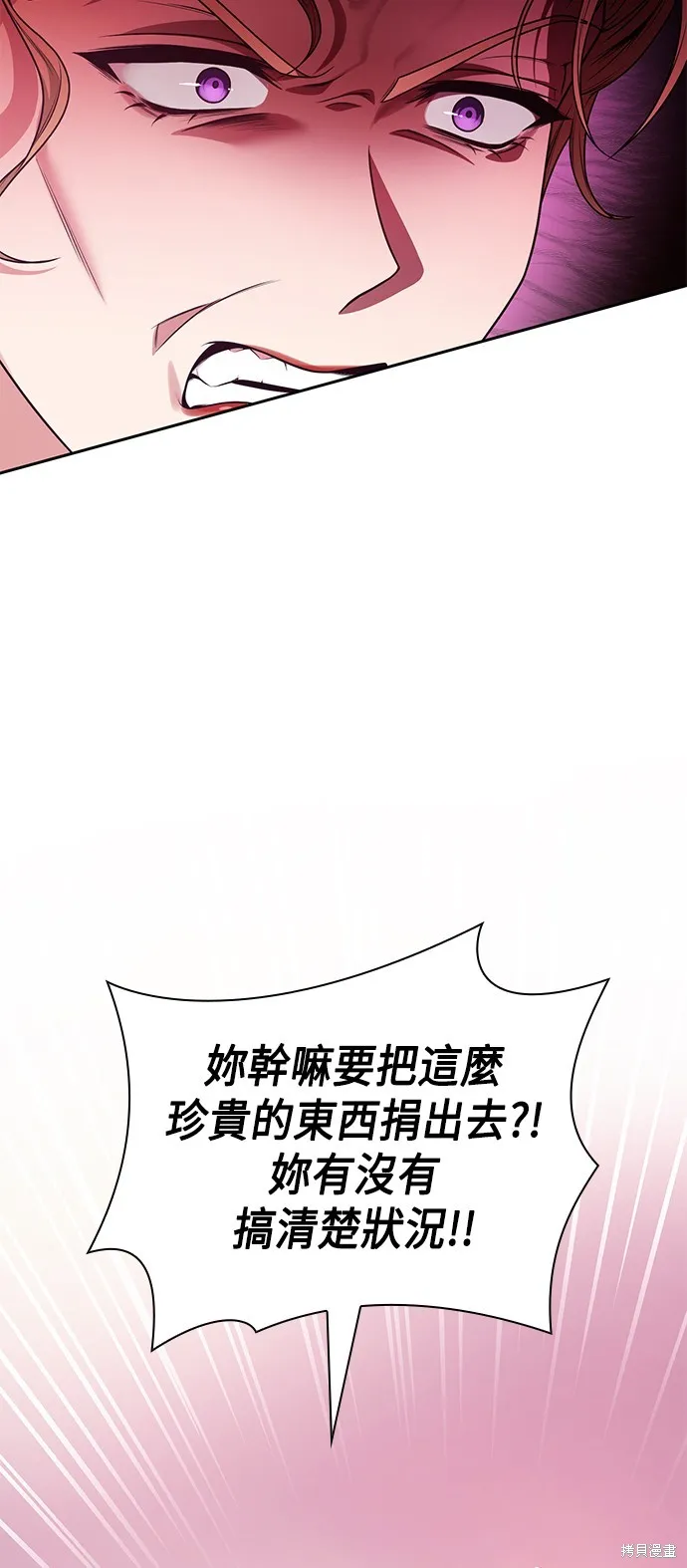 第15话 第38页