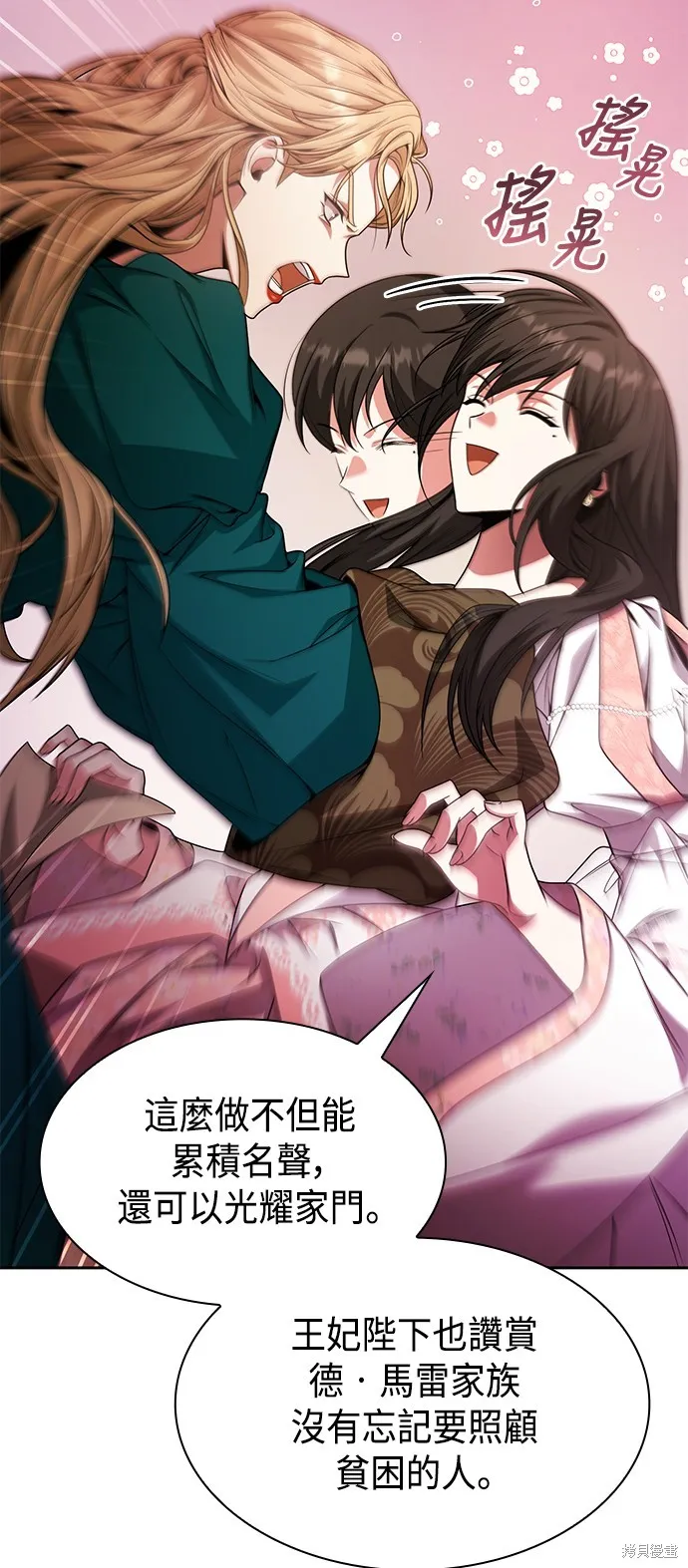 第15话 第39页