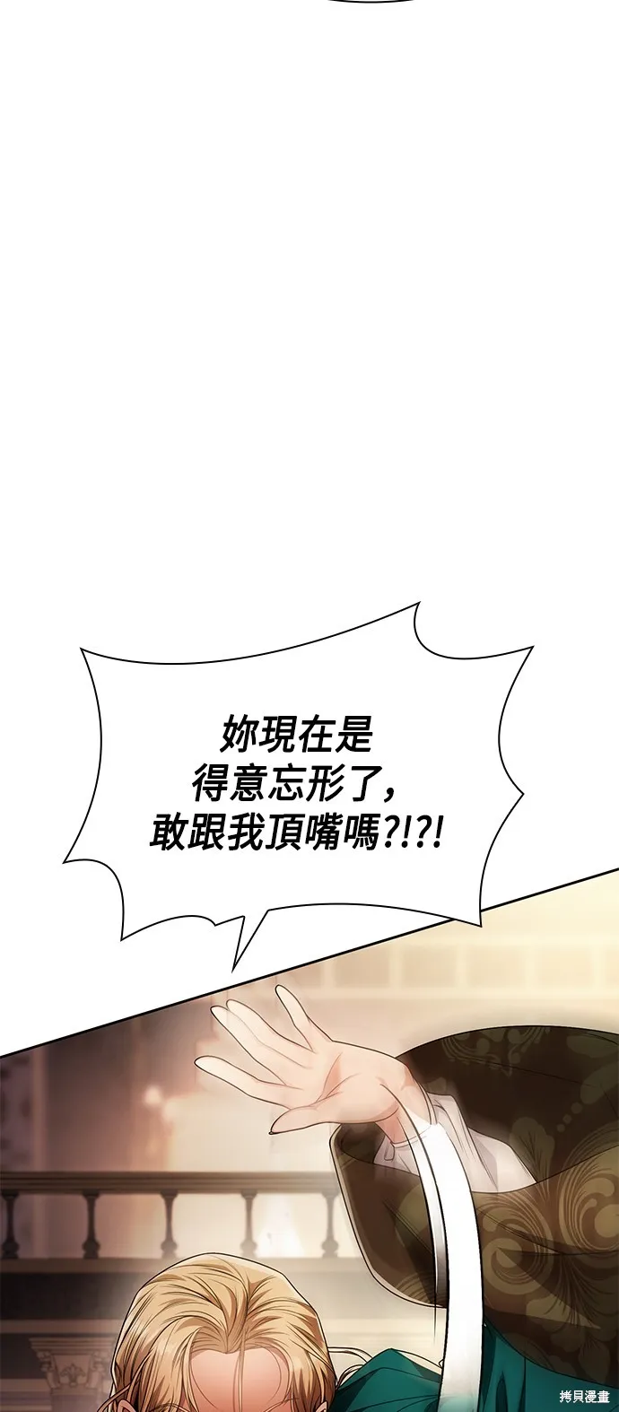 第15话 第40页
