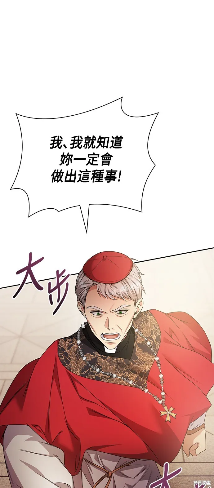第15话 第42页