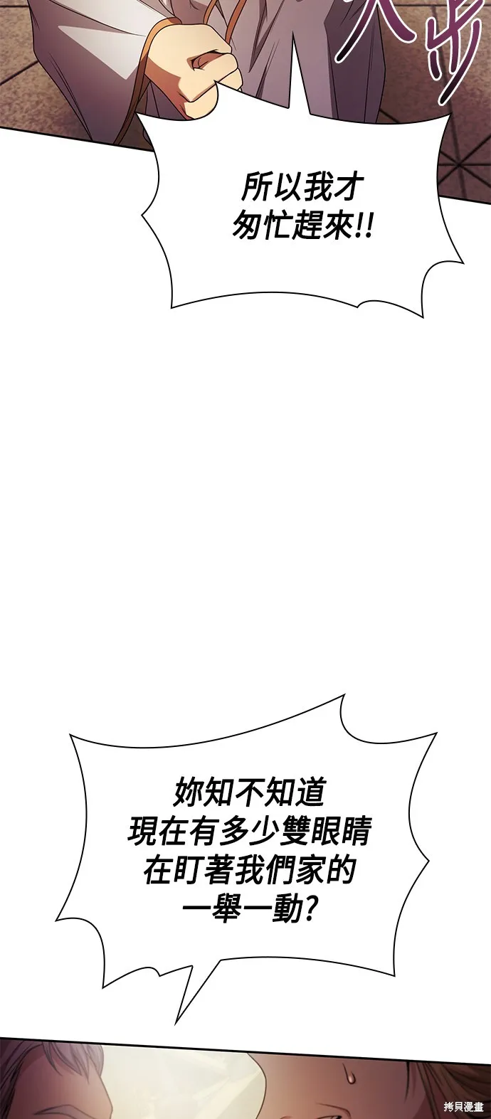 第15话 第43页