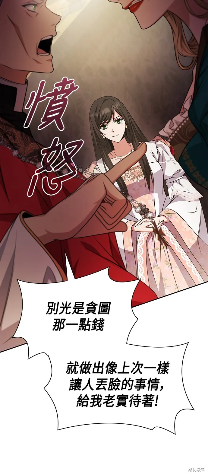第15话 第44页