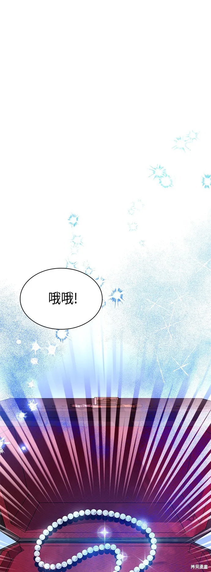 第15话 第48页