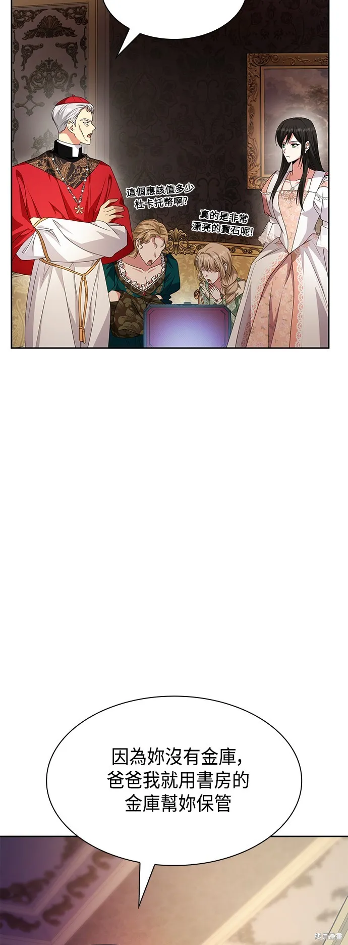 第15话 第50页