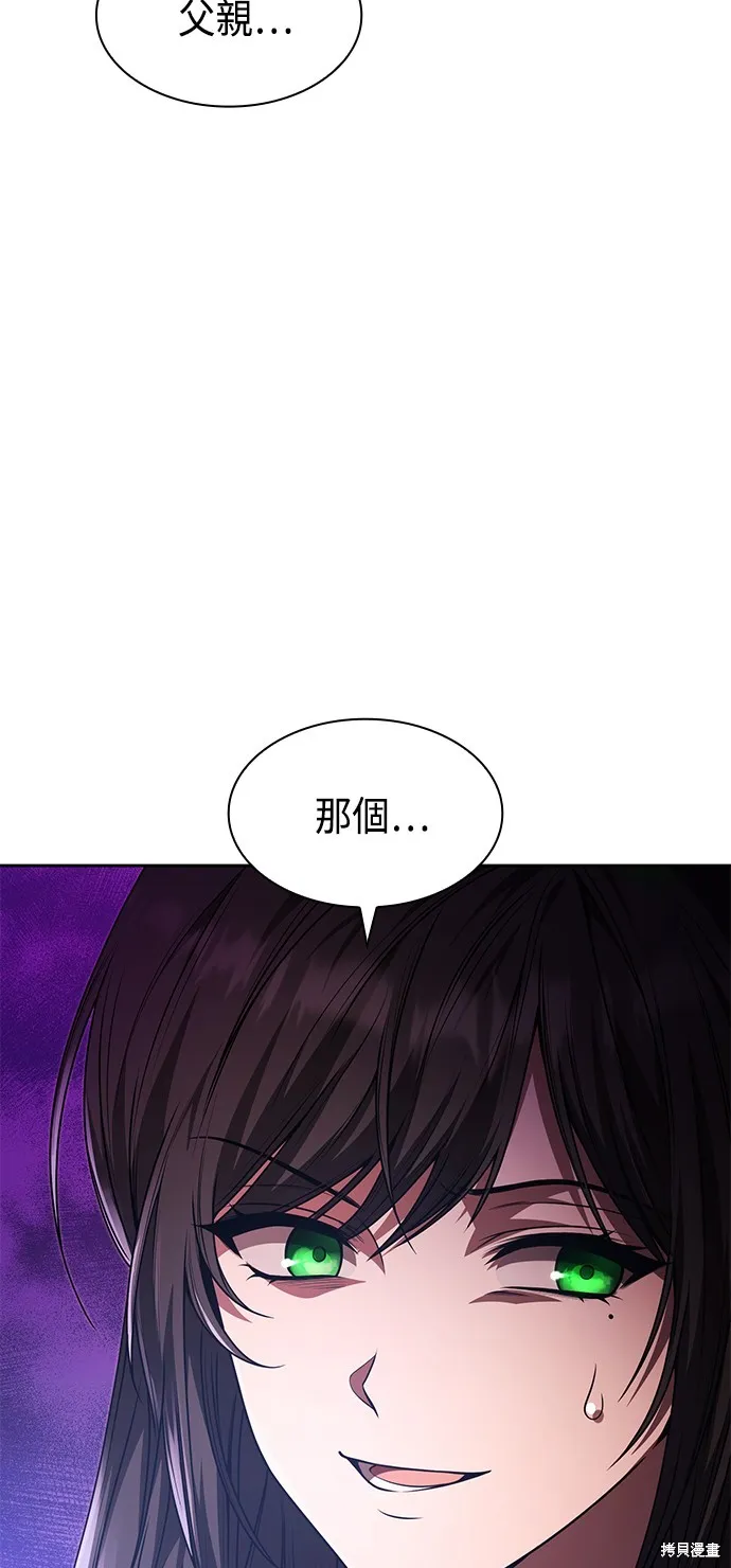 第15话 第53页