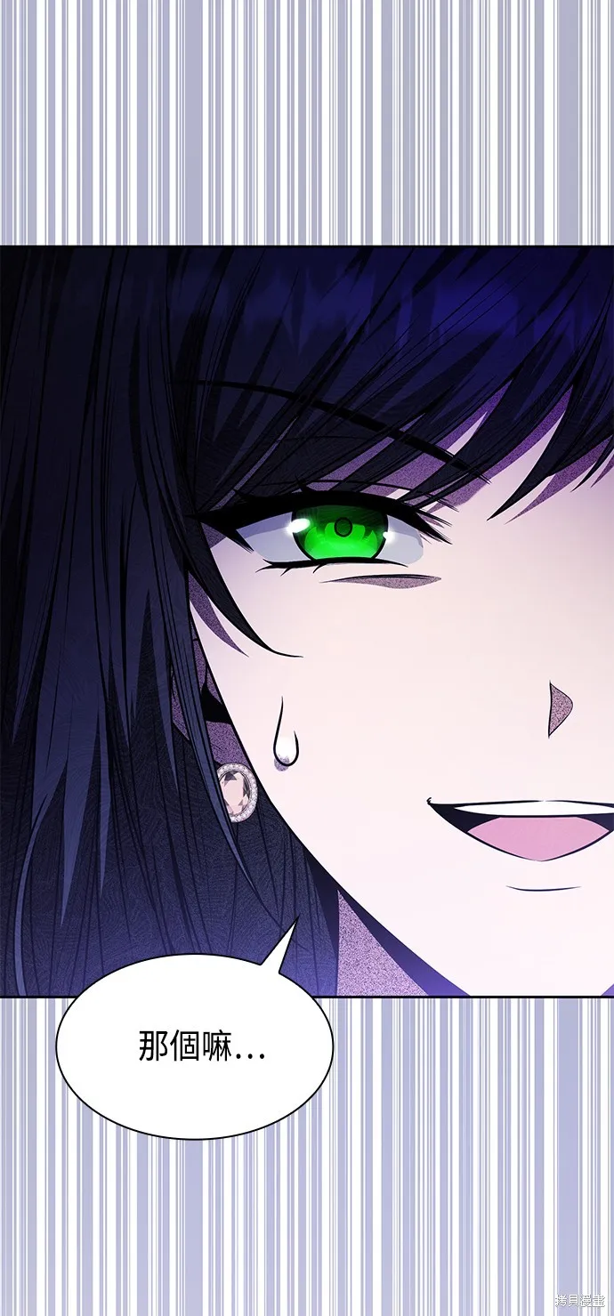 第15话 第56页