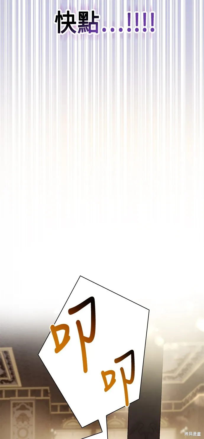 第15话 第57页