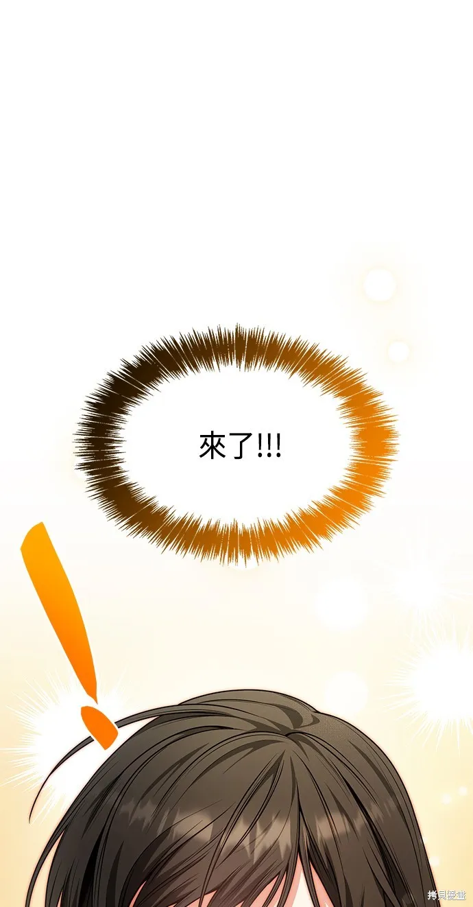 第15话 第59页