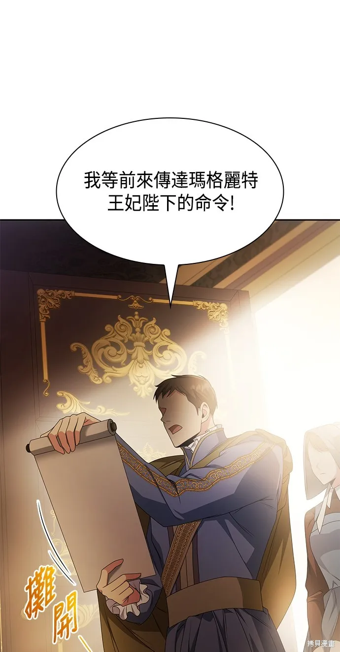 第15话 第61页