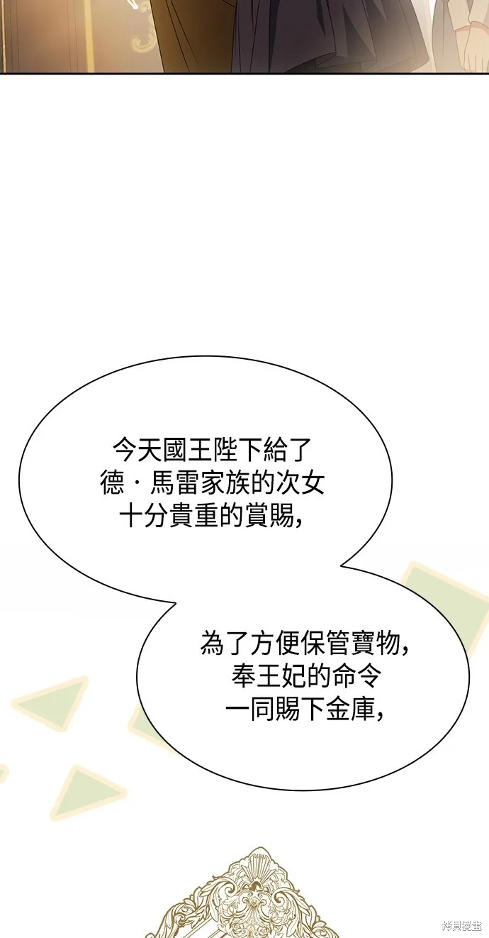 第15话 第62页