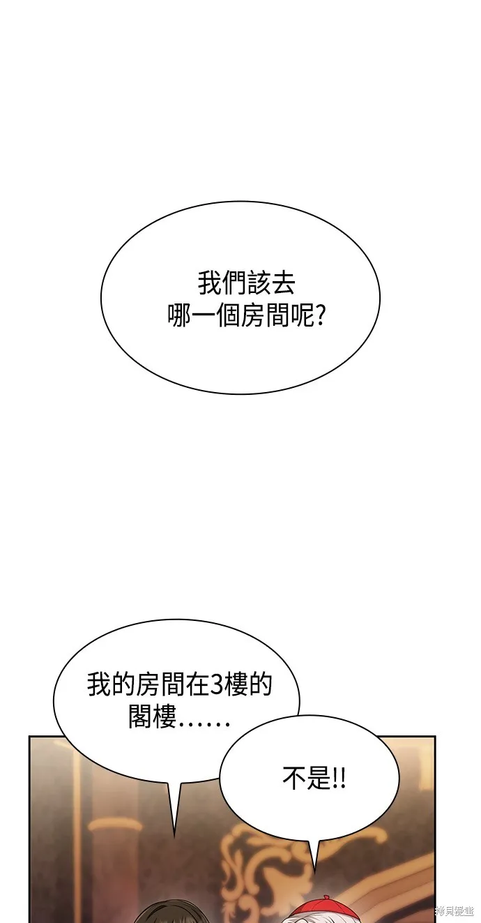 第15话 第64页