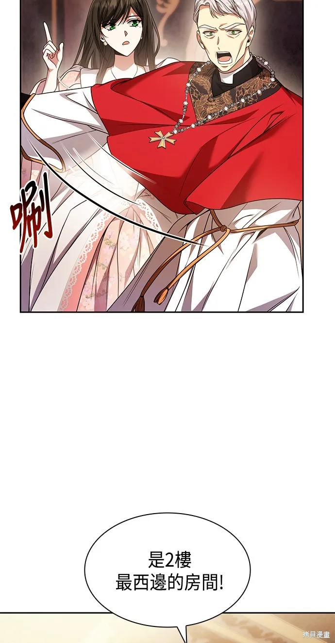 第15话 第65页