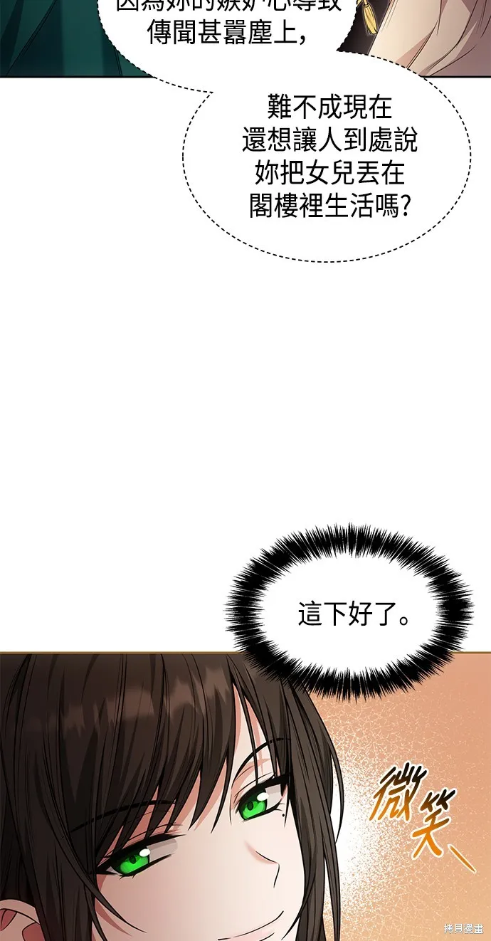 第15话 第68页