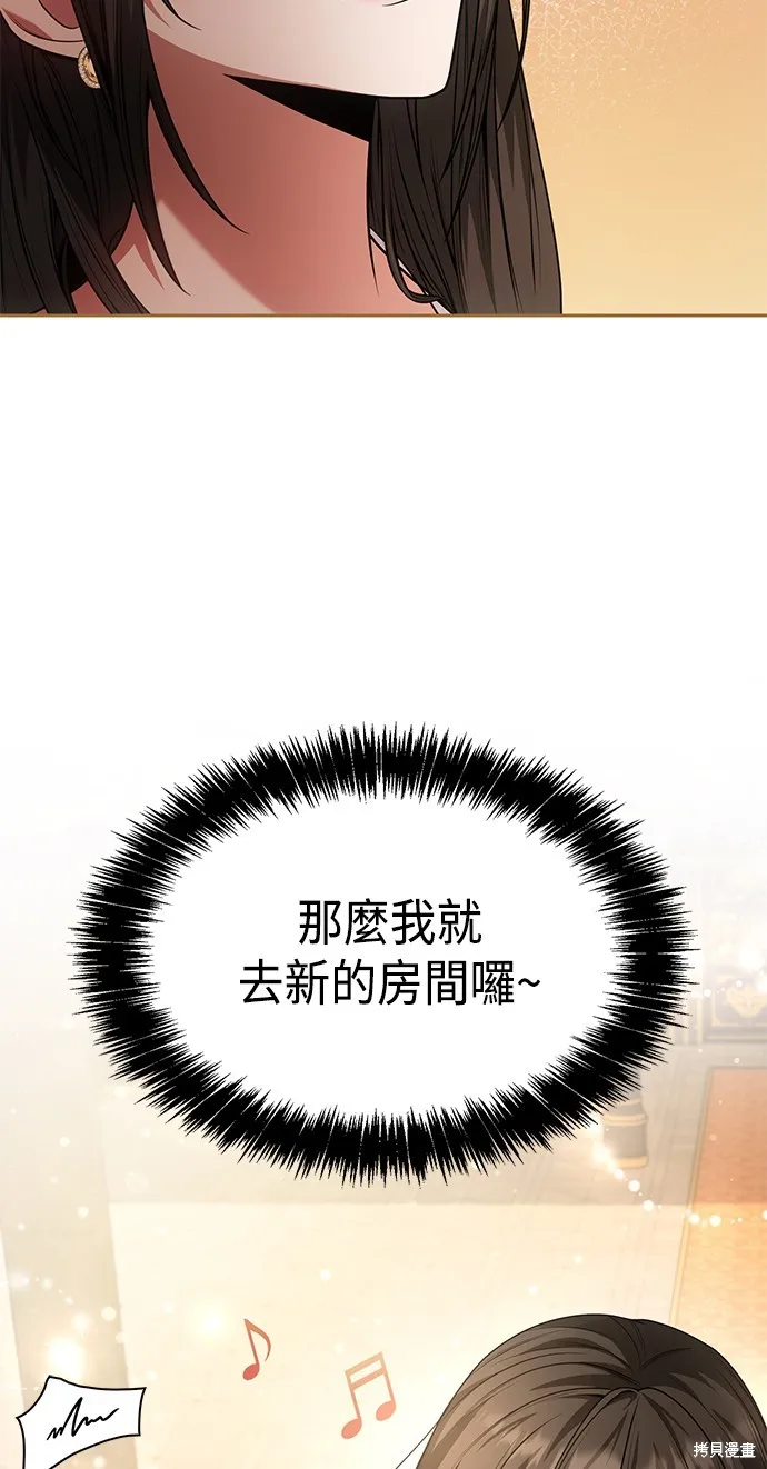 第15话 第69页