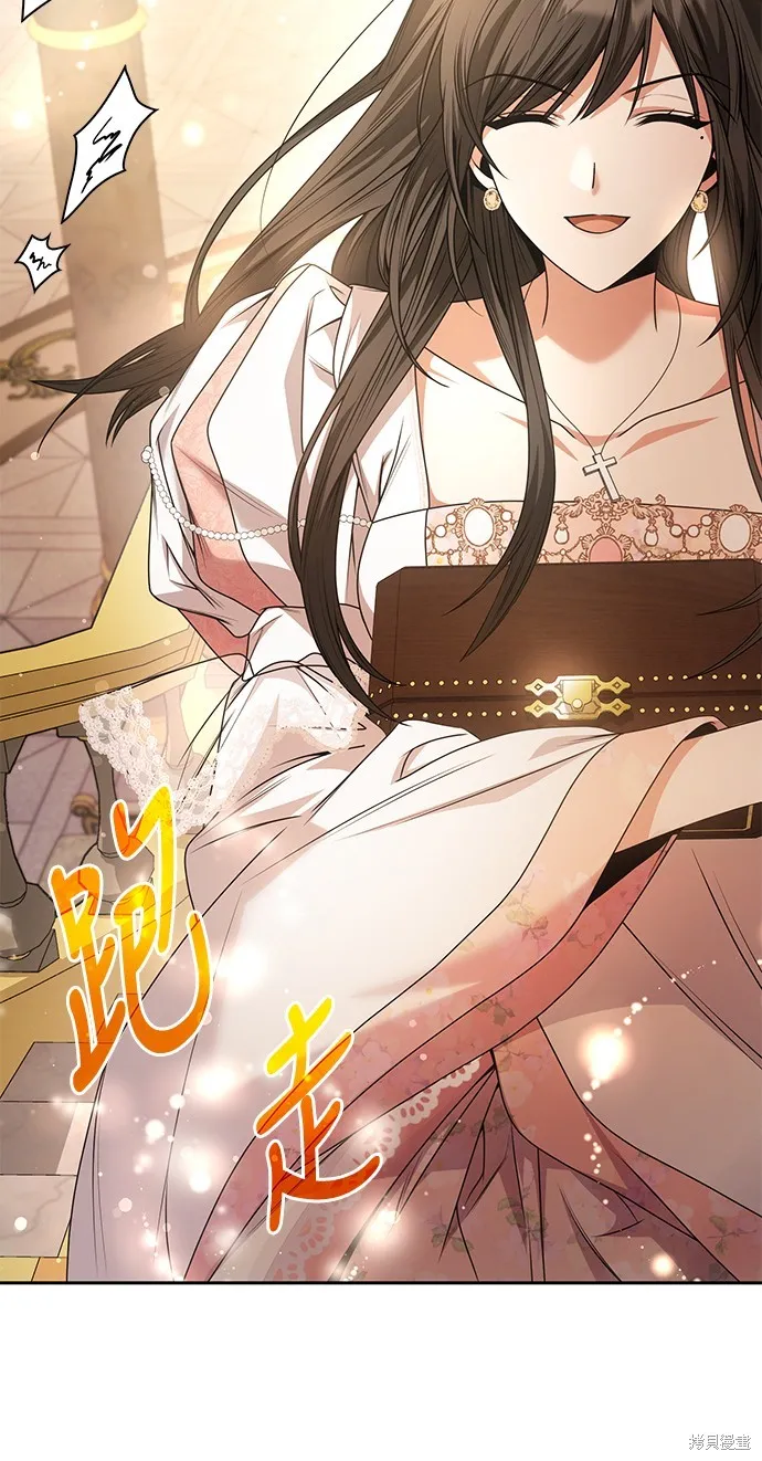 第15话 第70页