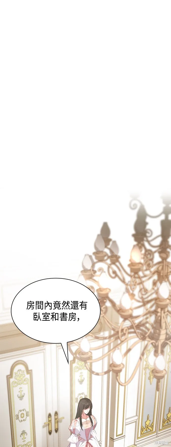 第15话 第71页