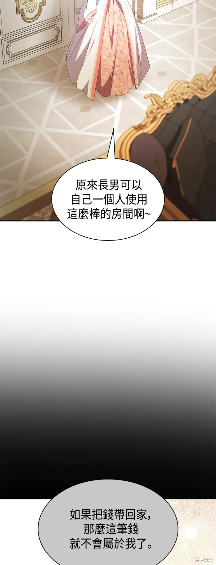 第15话 第72页