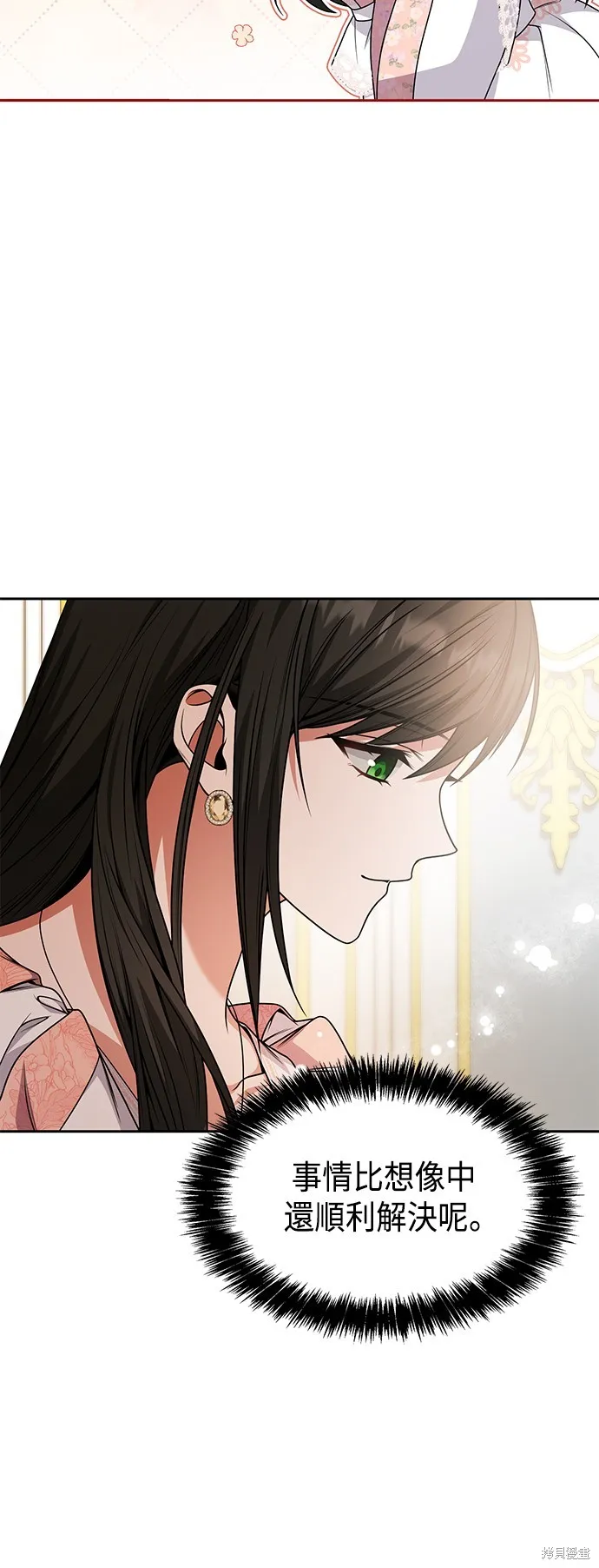 第15话 第77页