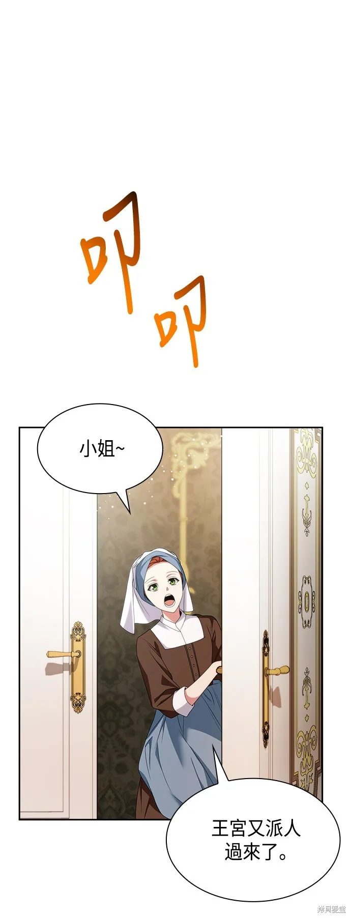 第15话 第78页